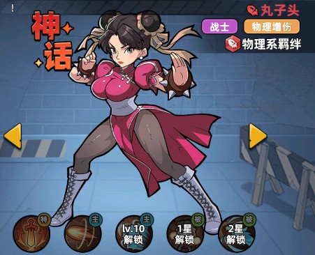 生存33天