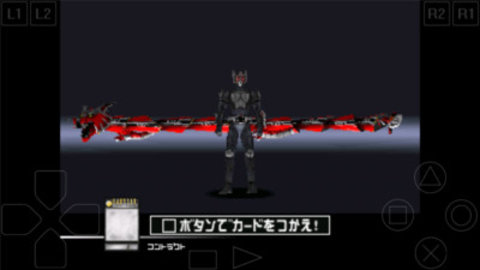假面骑士龙骑手机版