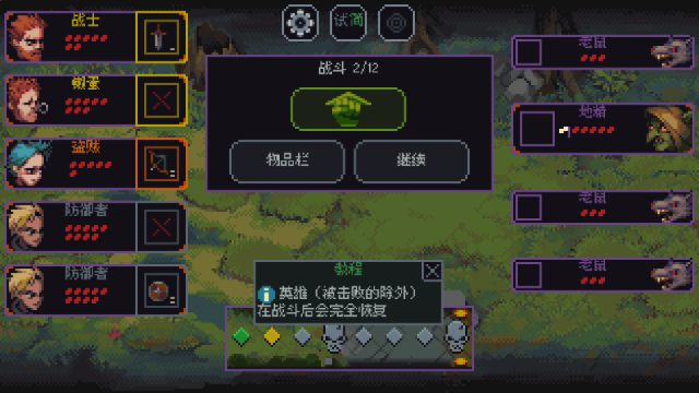 骰子与砍杀