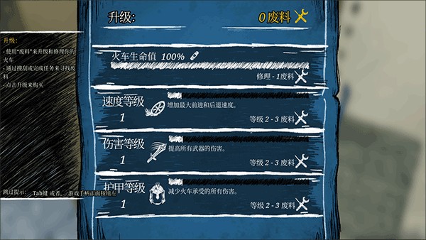 查尔斯小火车