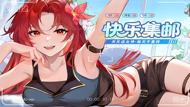 闪烁之光小米版