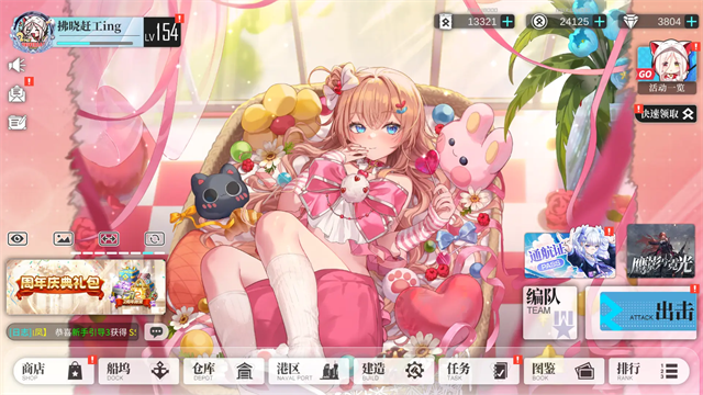 拂晓九游版