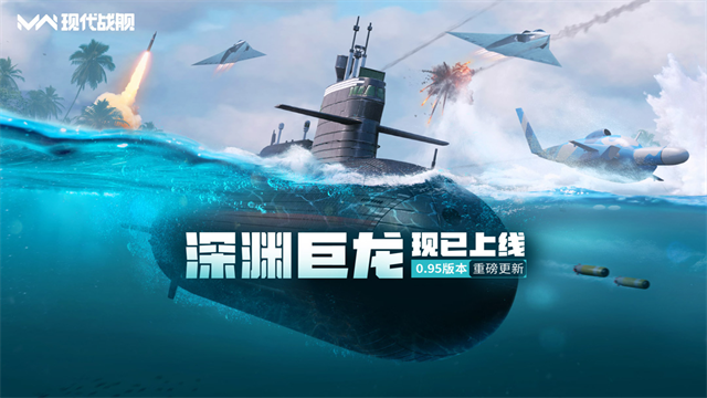 现代战舰国服