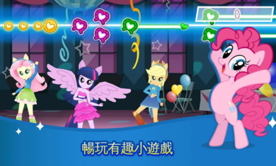 小马宝莉魔法公主国际服