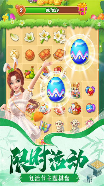 餐厅养成记红包版
