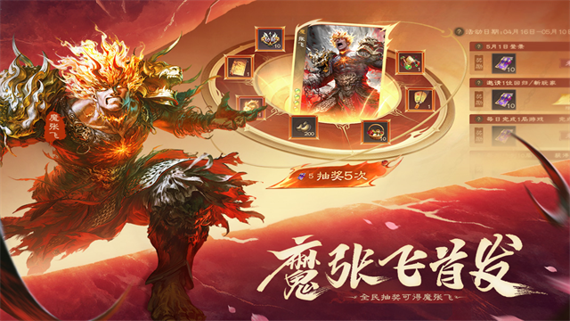 三国杀OL互通版qq登录版