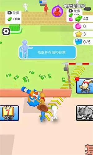 人类一路反击