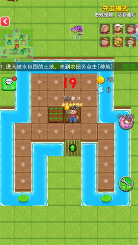 别惹农夫手机版