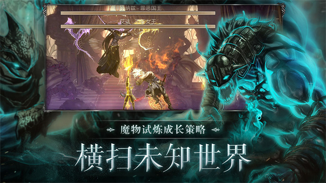 暗影猎手失落的世界最新版本