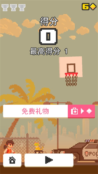 篮球英雄手游