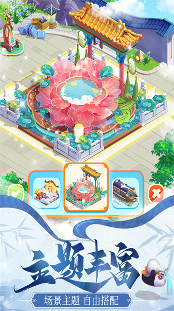 餐厅养成记红包版
