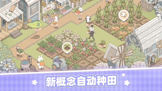 梦幻的城游戏官方正版