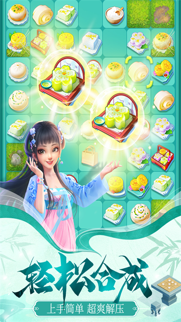 餐厅养成记红包版