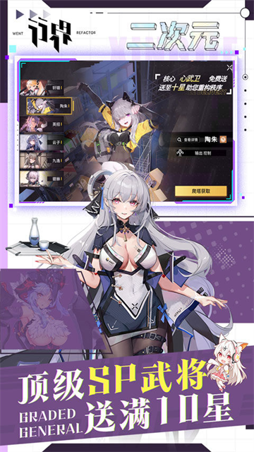 行界华为版