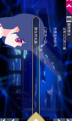 非现实生活