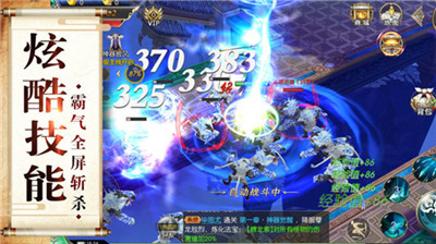 太古封魔录之大话仙魔