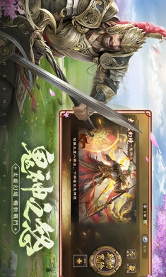 三国杀国际服