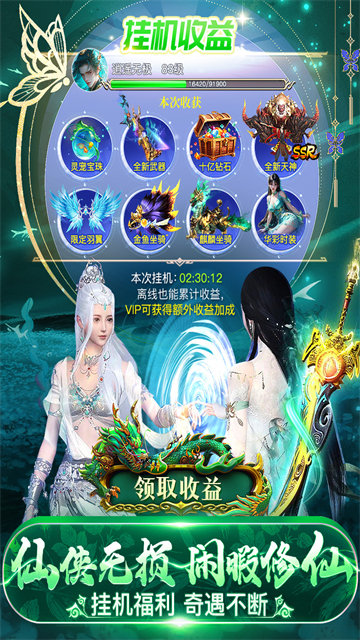 永夜魔君
