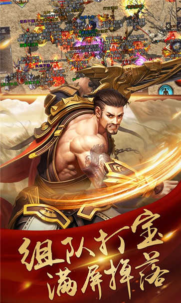 皇战攻速传奇