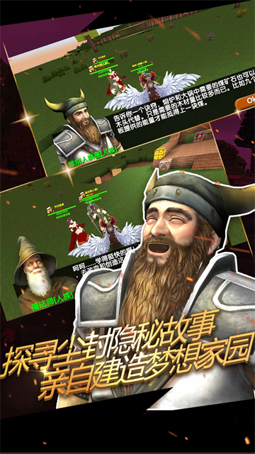 被尘封的故事腾讯版