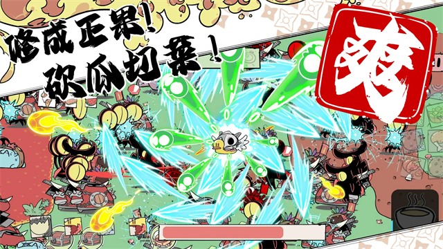 噼里啪啦游戏