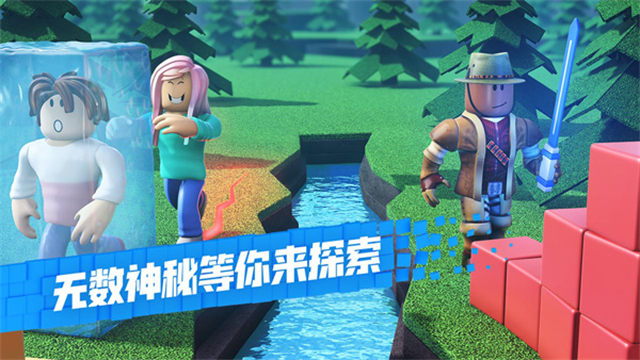 罗布乐思港服