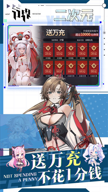 行界华为版