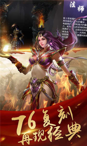 皇战攻速传奇
