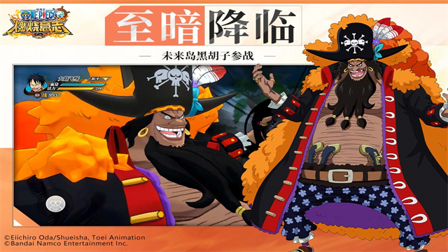 航海王燃烧意志GM版