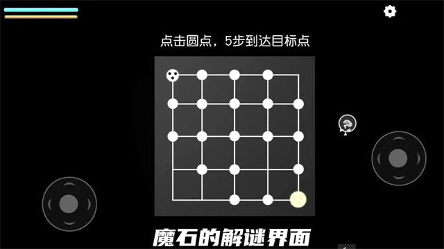 细菌边缘游戏手机版