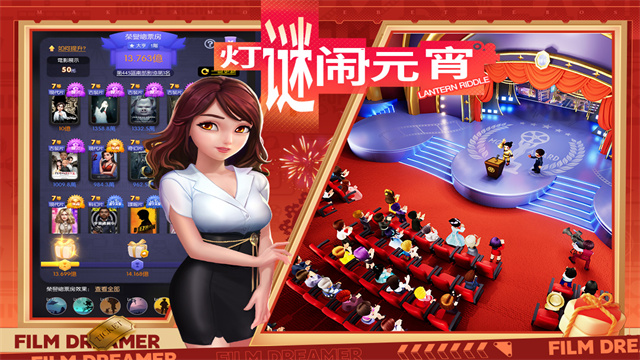 影业梦想家小米版
