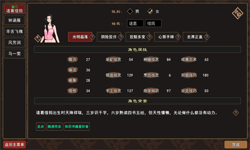 我来自江湖