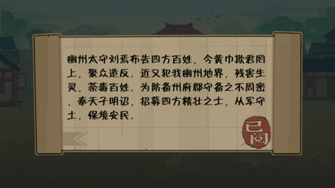 代号HS
