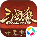 三国杀OL互通版qq登录版