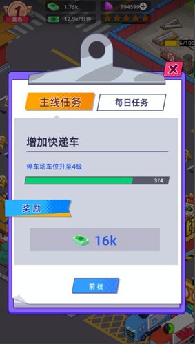 快递到了亲
