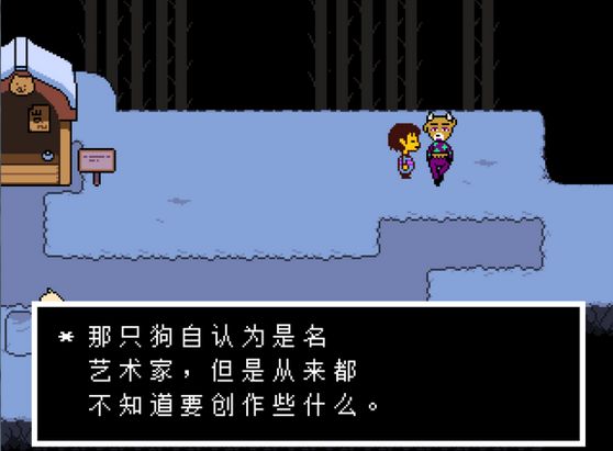 undertale