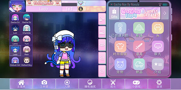 加查Nox
