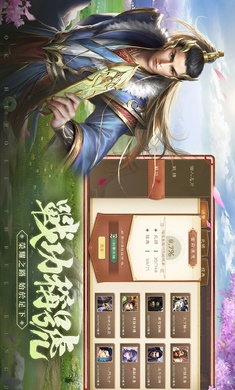 三国杀国际服