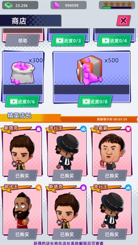 快递到了亲