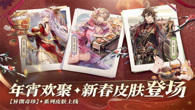 三国志幻想大陆小米版