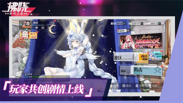 拂晓手游
