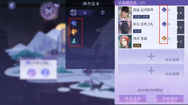 黑猫奇闻社