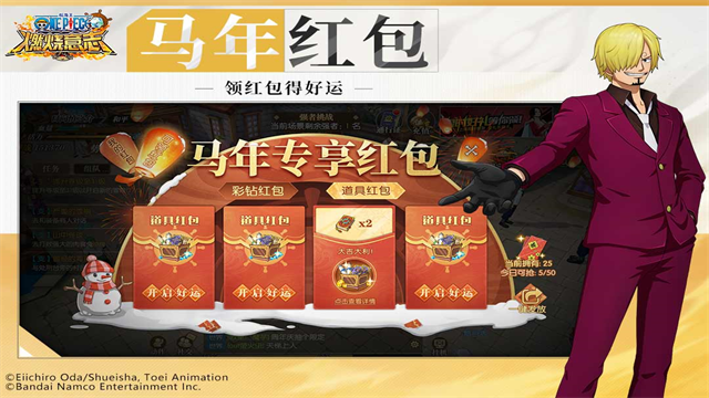 航海王燃烧意志GM版