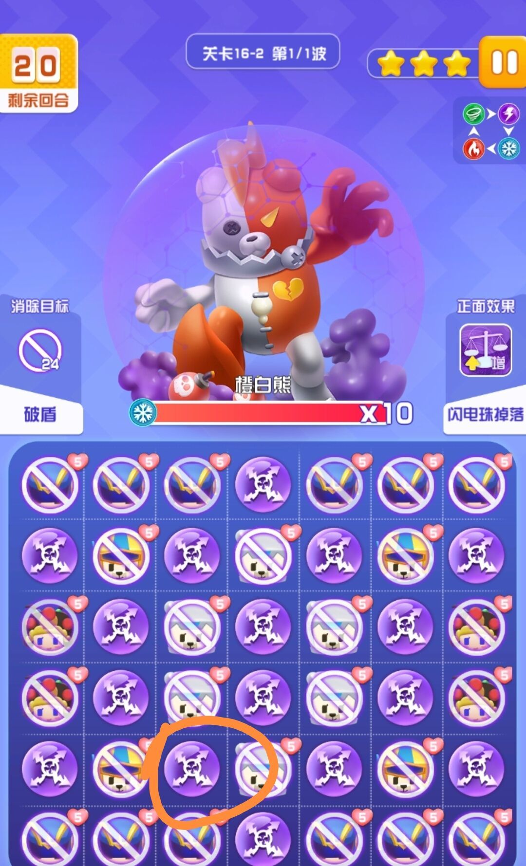 最强潮玩团
