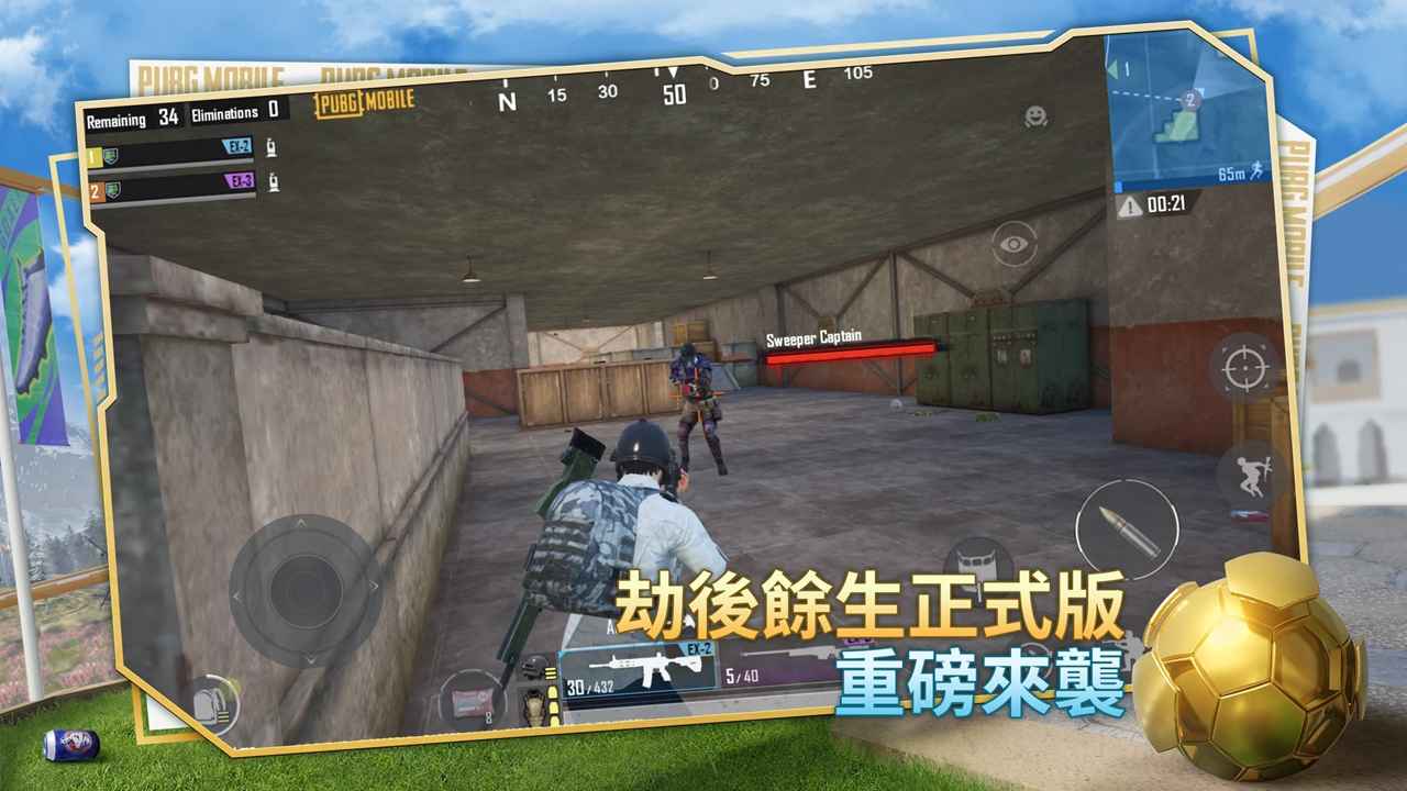 地铁逃生