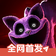 波比的游戏时间第三章手机版