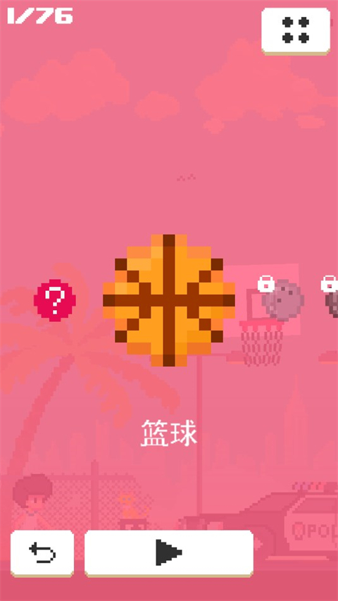 篮球英雄手游