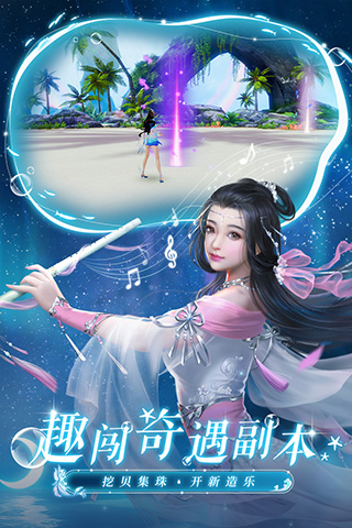 诛仙手游重制版