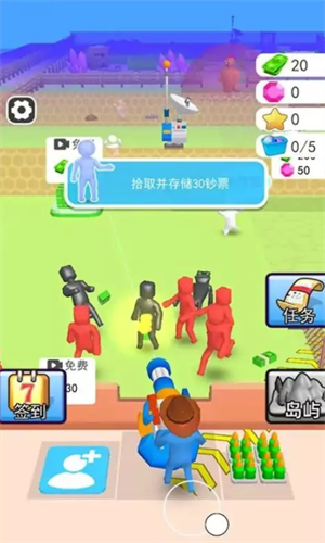 人类一路反击