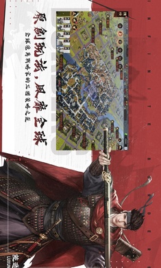 率土之滨台服